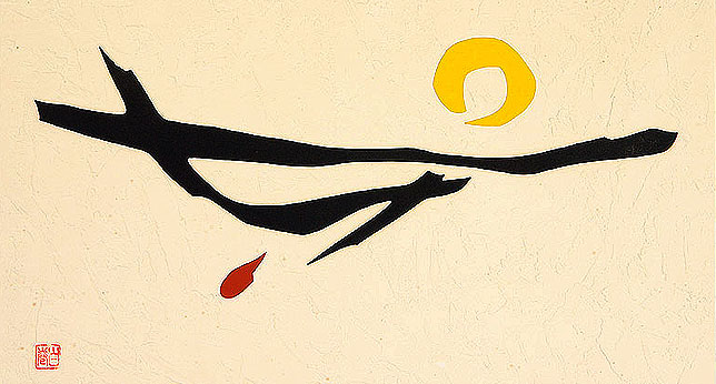Artist of the day: Artist of the day, April 15: Maki Haku ...